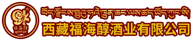 福海醇